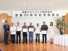 創立３０周年記念パーティー（７月）　写真1